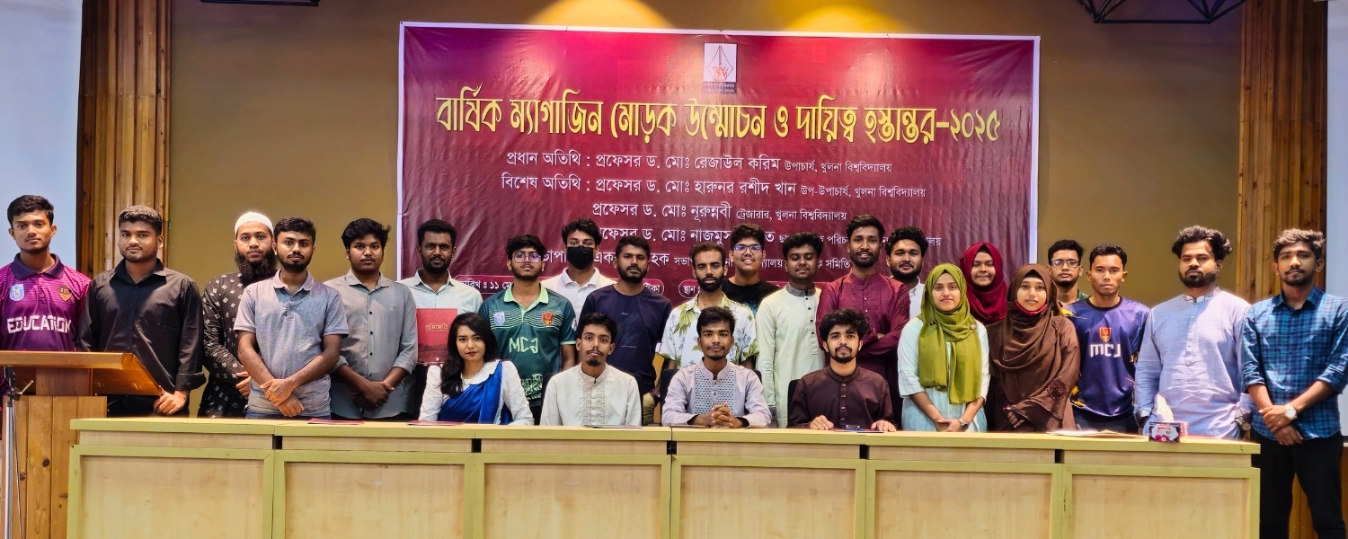 Magazine Launch